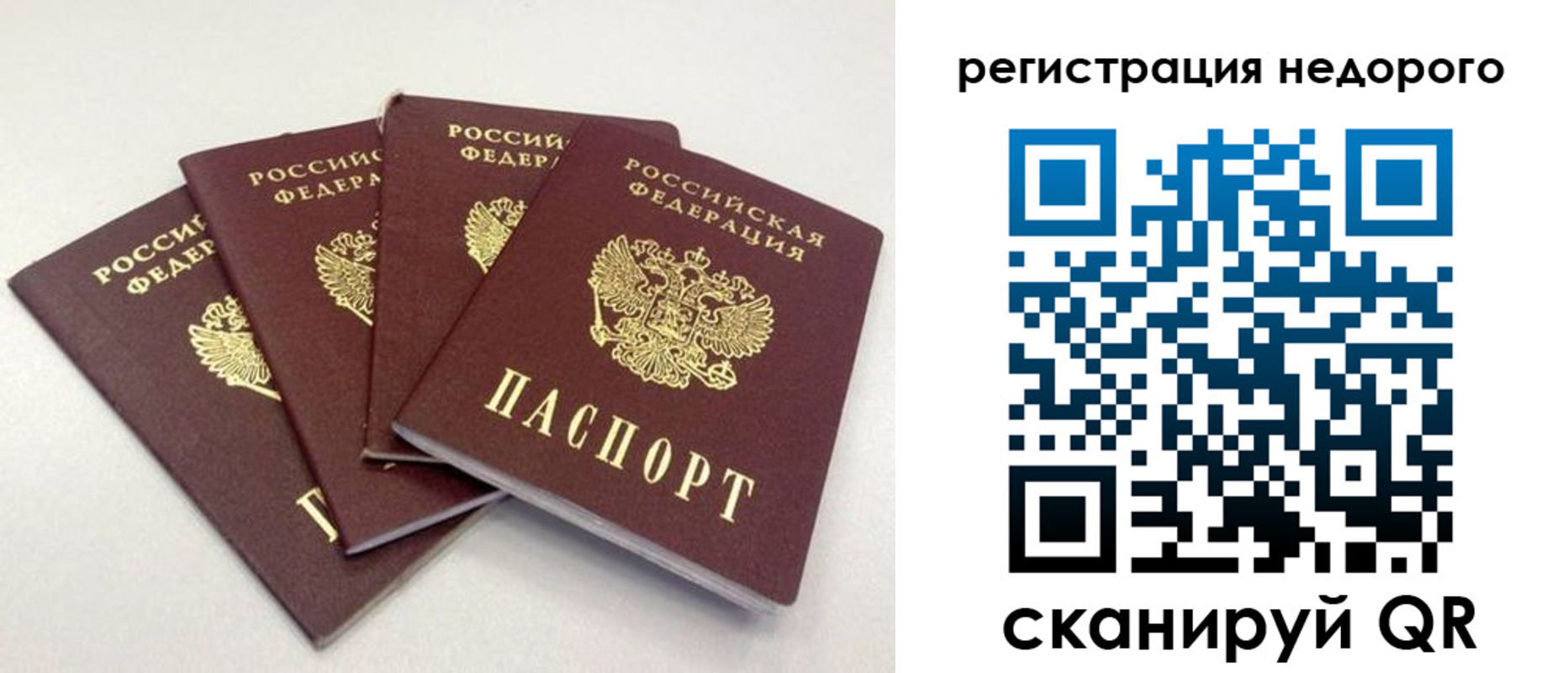 регистрация для школы в Выксе
