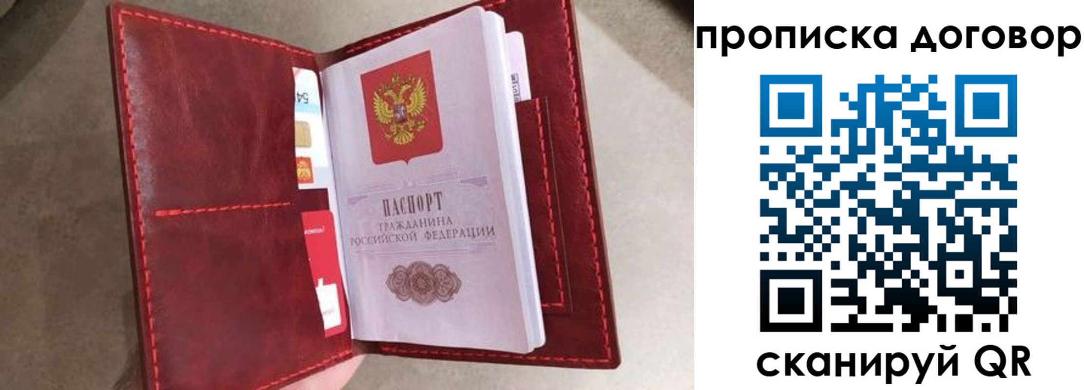 регистрация для дет. сада в Выксе