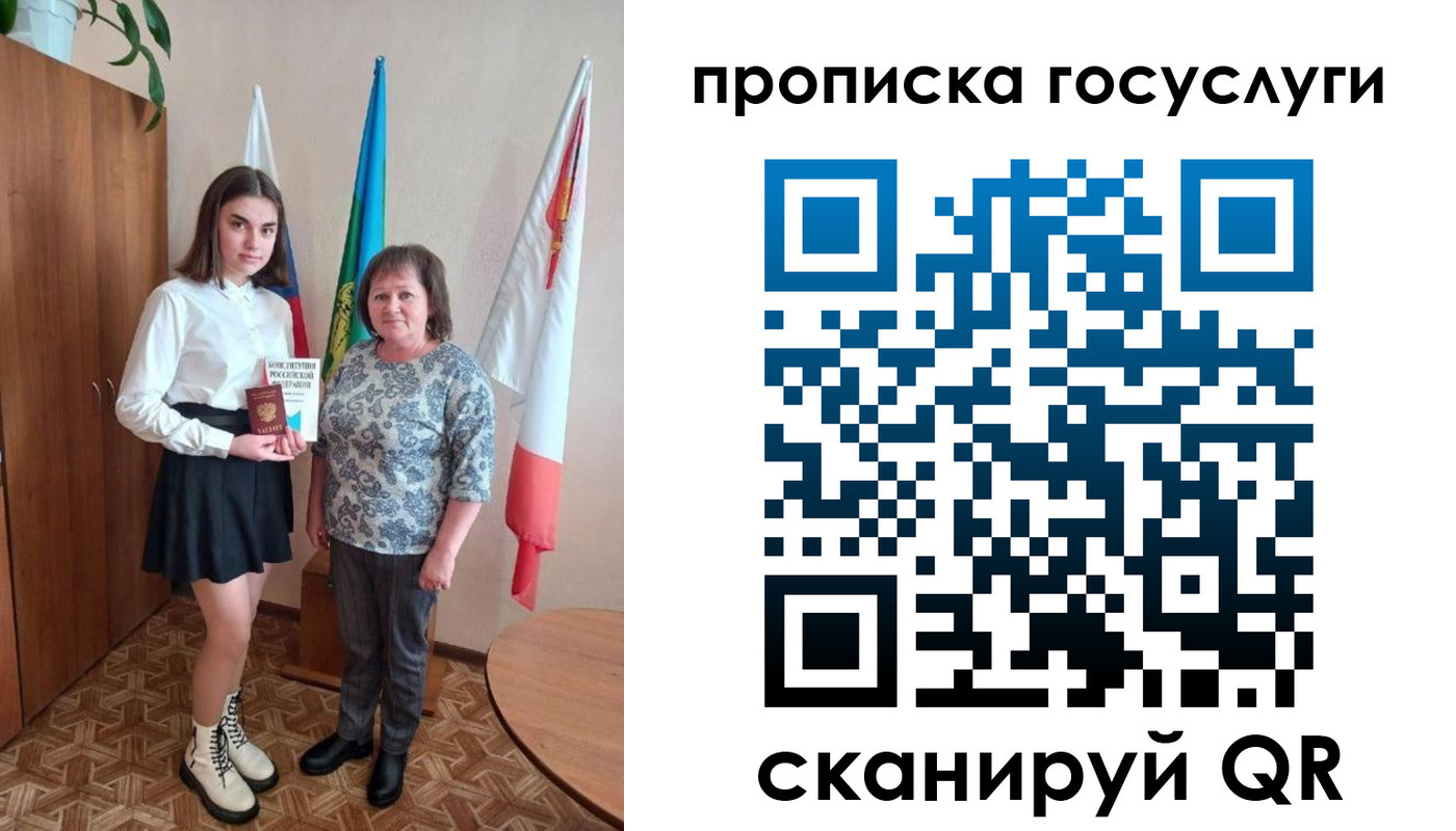 прописка ребенка в Выксе