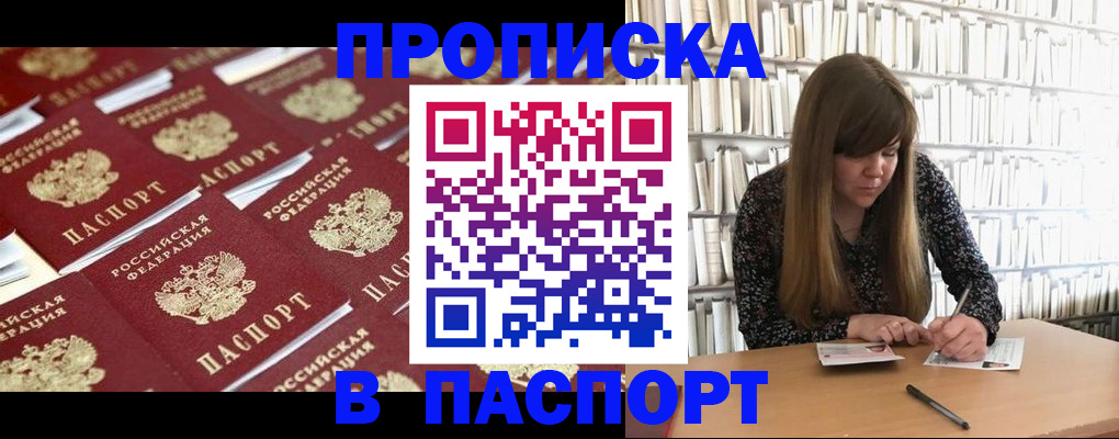 найти адрес прописки в Выксе
