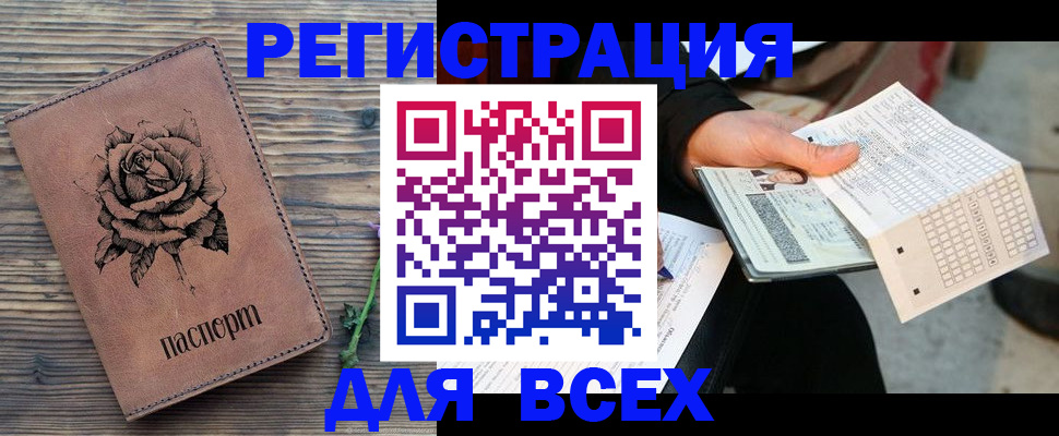форма 3 в Выксе