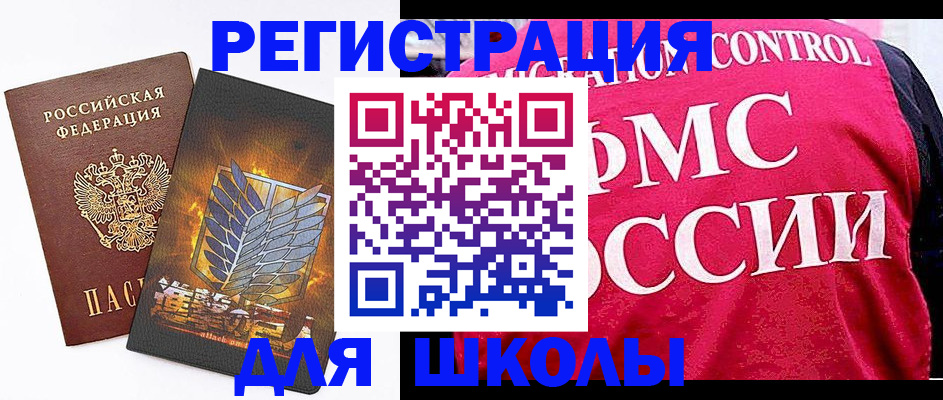 временная регистрация госуслуги в Выксе